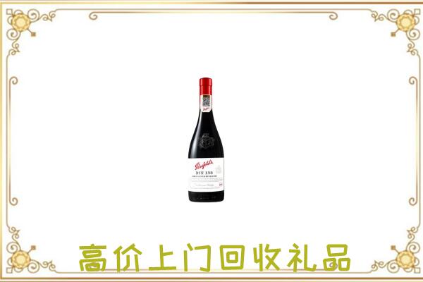 玉树市附近回收奔富