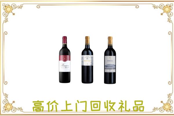 玉树市附近回收拉菲