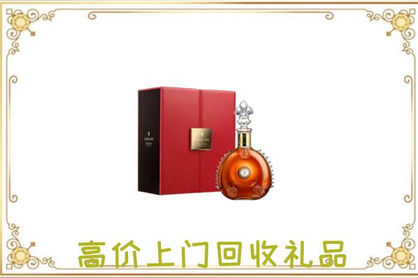 玉树市附近回收人头马