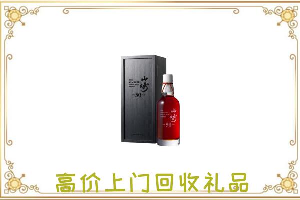 玉树市附近回收山崎