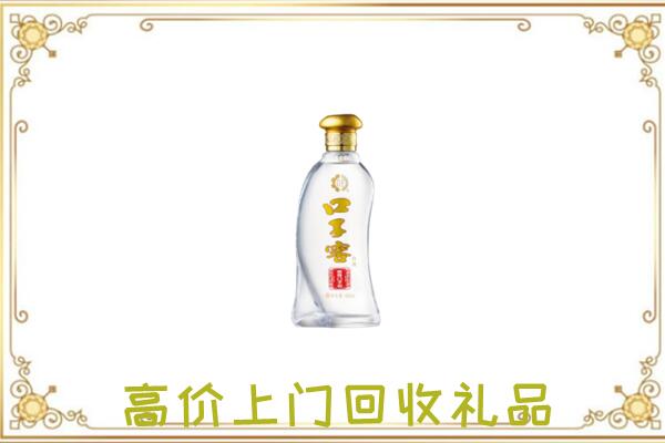 玉树市回收口子窖