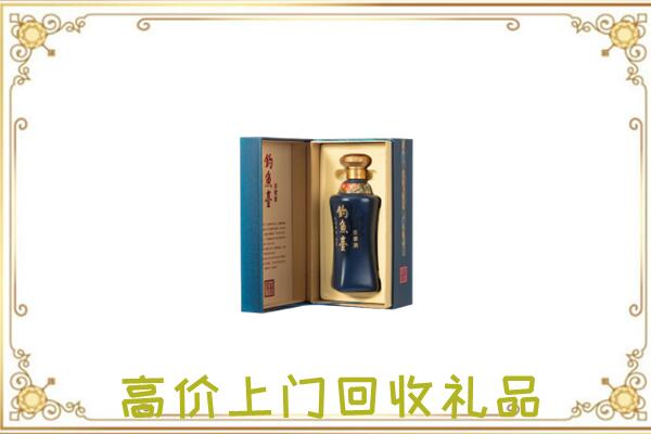 玉树市回收钓鱼台