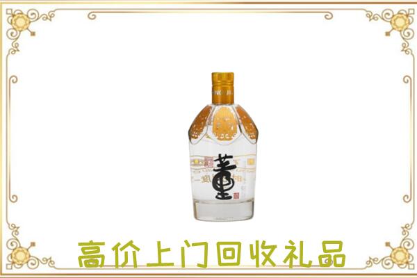 玉树市回收董酒