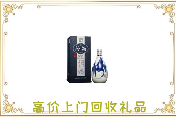 玉树市回收汾酒