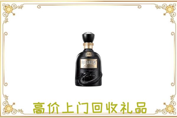 玉树市回收古井贡酒