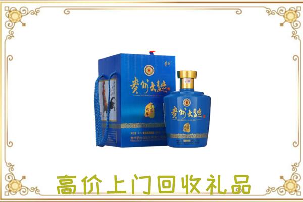 玉树市回收贵州大曲