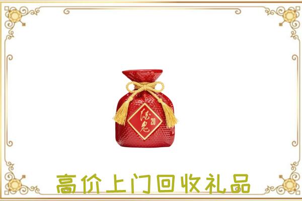 玉树市附近回收酒鬼酒