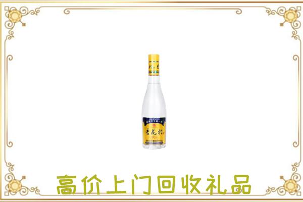 玉树市回收杏花村
