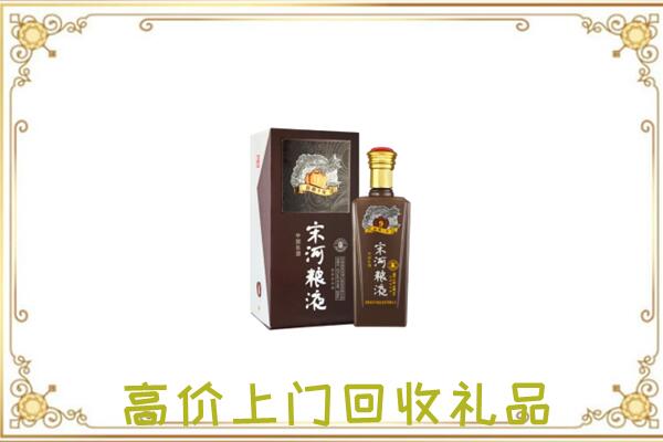 玉树市周边回收宋河