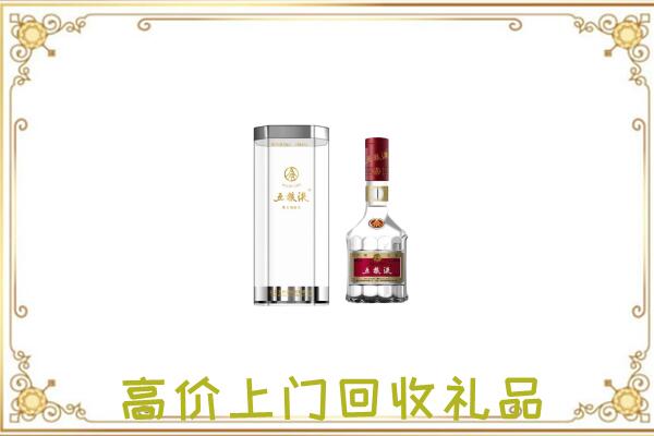 玉树市周边回收五粮液酒